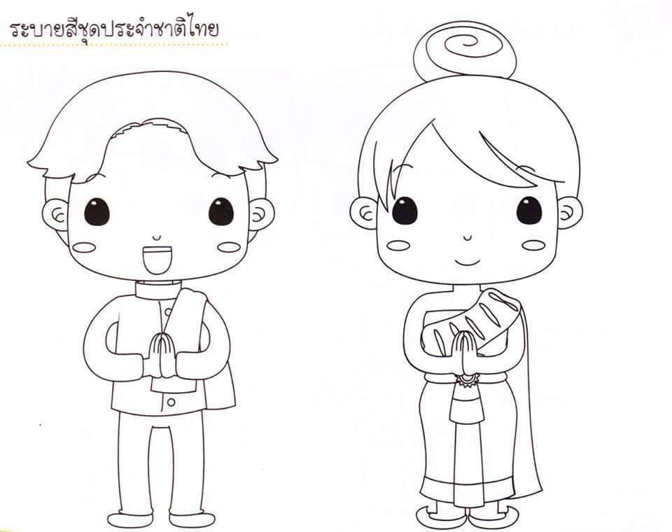 մǹŴҾҴкժشШӪҵ¹ : Free Download ASEAN National Costumes Pictures for Drawing and Painting