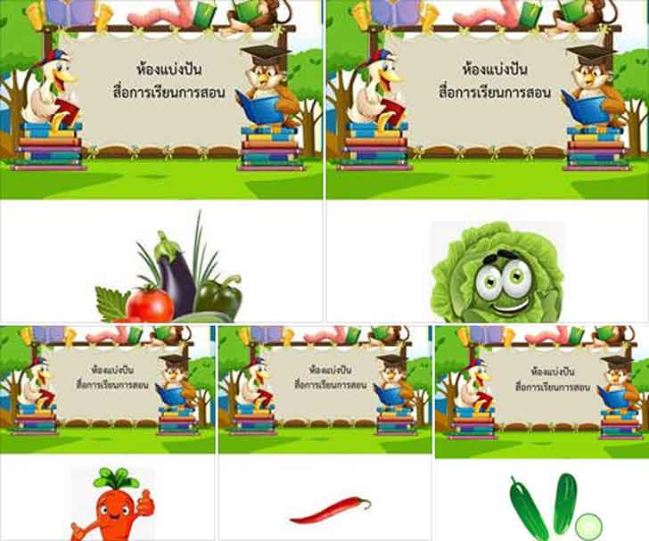 ͡¹͹ ѵäѾѧ ͧ ѡ vegetable