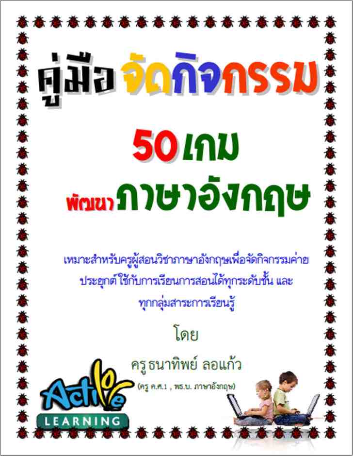 ͡¹͹ ͨѴԨ 50 Ѳѧ