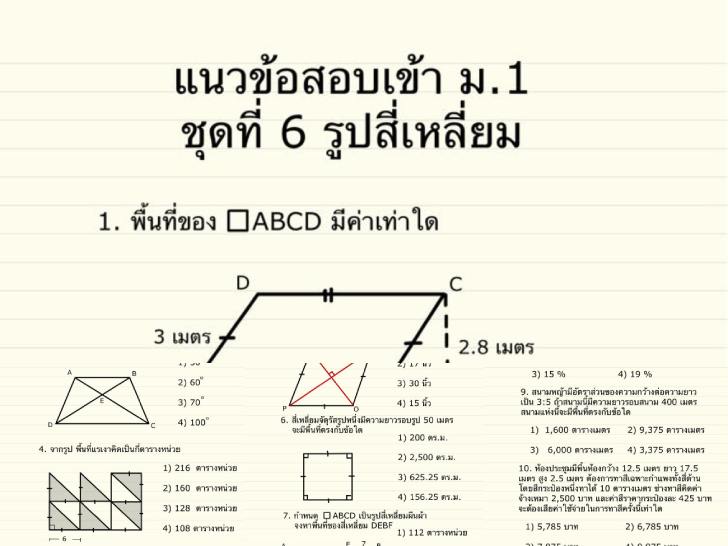 ͡¹͹ Ǣͺ .1 ش 6 ٻ 