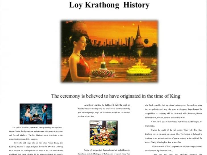 ͡¹͹ ѵѹ¡зѧ Loy Krathong History