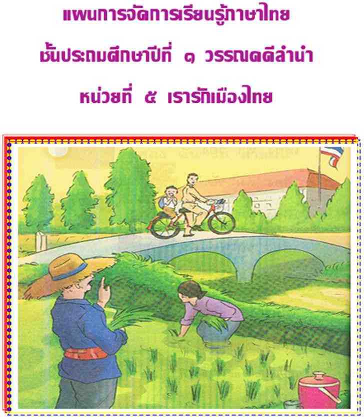 ͡¹͹ ἹèѴ¹ 鹻ж֡һշ 1 óӹ ˹· 5 ѡͧ