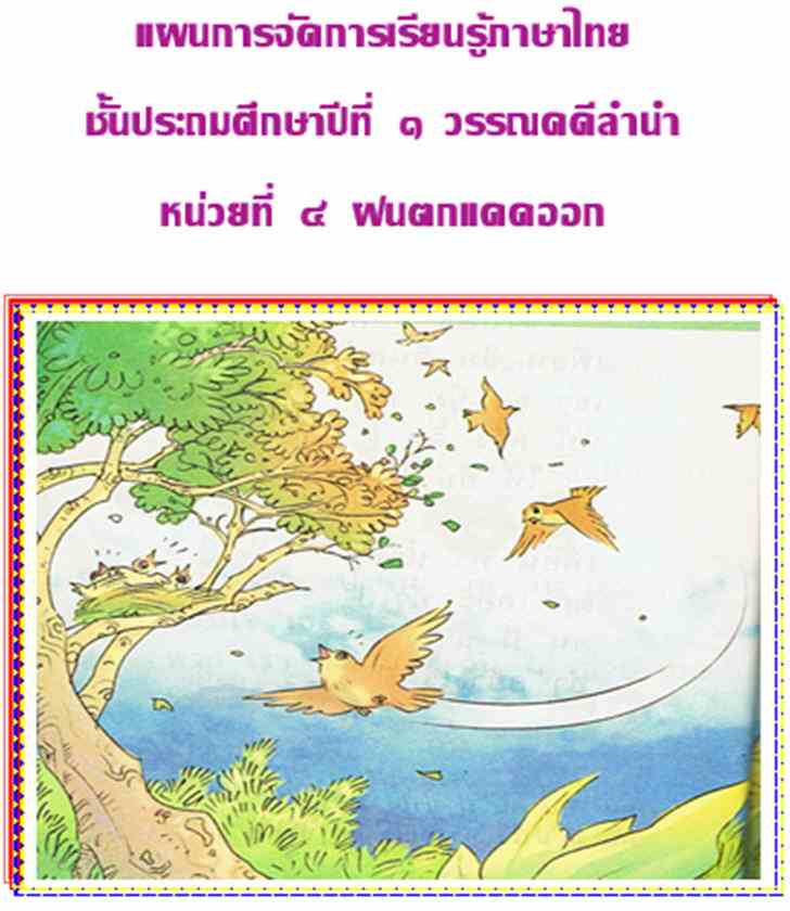 ͡¹͹ ἹèѴ¹ 鹻ж֡һշ 1 óӹ ˹· 4 ᴴ͡