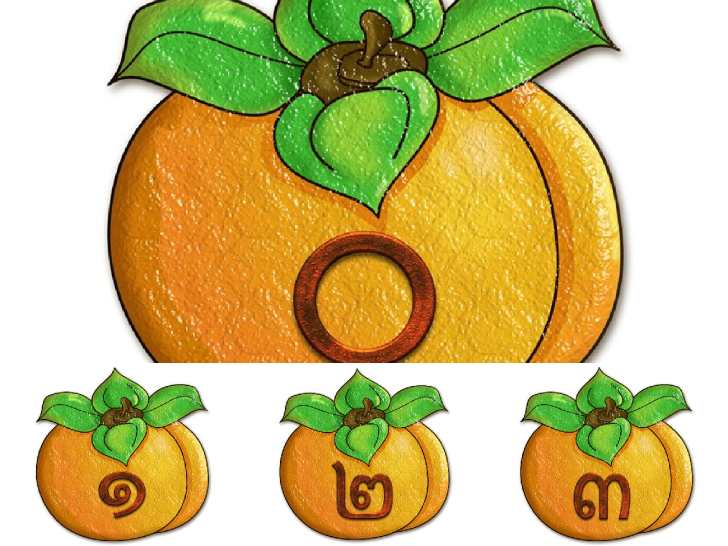 ͡¹͹ ѵõŢ 0-30