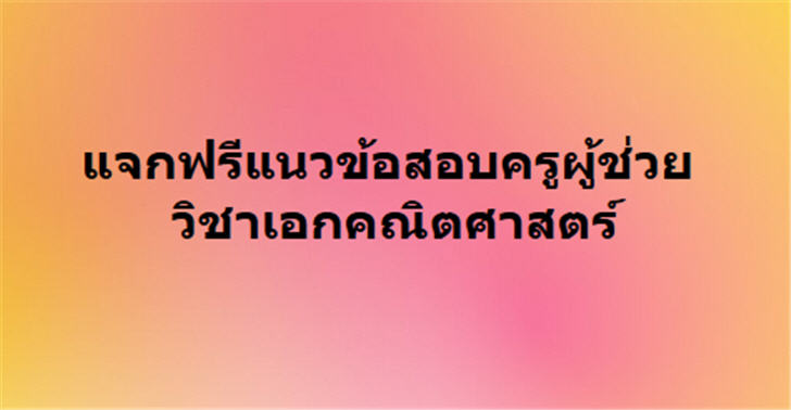 ͡¹͹ ᨡǢͺټ Ԫ͡Եʵ