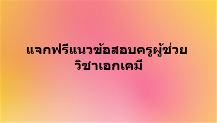 ͡¹͹ ᨡǢͺټ Ԫ͡