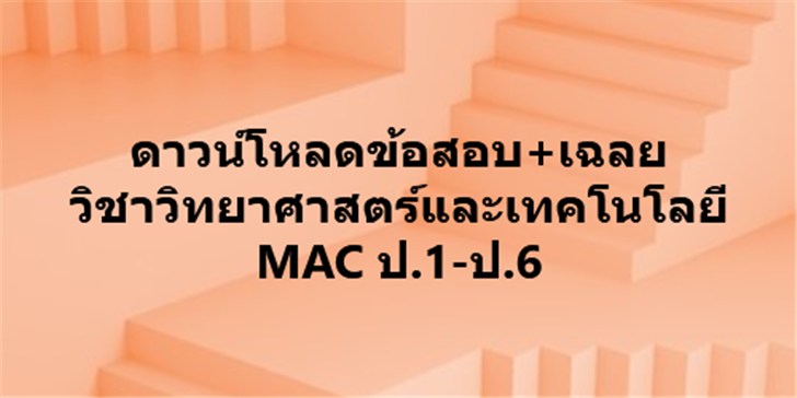 ͡¹͹ ǹŴͺ+ ԪԷʵ෤ MAC .1-.6