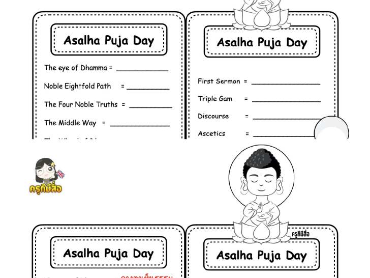 ͡¹͹ 㺧ҹѾѧ Asalha Puja Day (ѹ˺٪) 