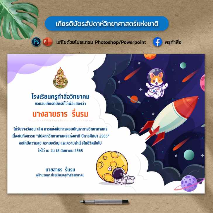 ͡¹͹ õԺѵѻԷʵ觪ҵ  powerpoint  psd