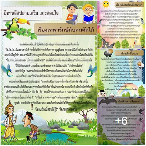 ��չԷҹ��ʻ����Ѻ��ҹ����� �Ҿ���ѹ��§������ͧ�ҡѺ���ҧ��� ���ҡѺ�عѢ��駨͡�������� ���һ�ҡѺ��ҹ ��ҧ������͡�ǡ ������§�� ෾��ѡ��Ѻ���Ѵ����� ��������¹�Ѻ��һ�� �عѢ��駨͡�Ѻ���ҹ �عѢ��駨͡�Ѻ��