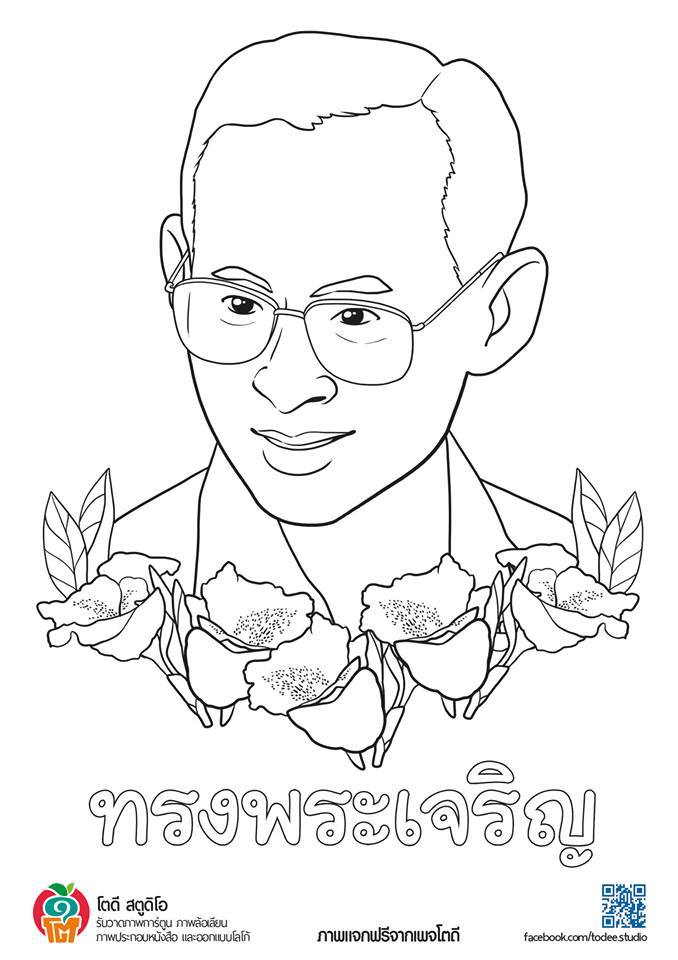 մǹŴҾҴкѹ : Free download Father''s day pictures for drawing and painting