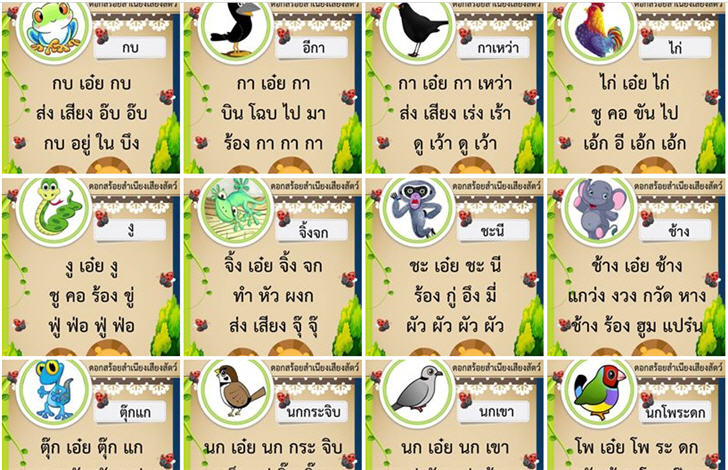 ���㺤�������͹�͡���������§���§�ѵ��