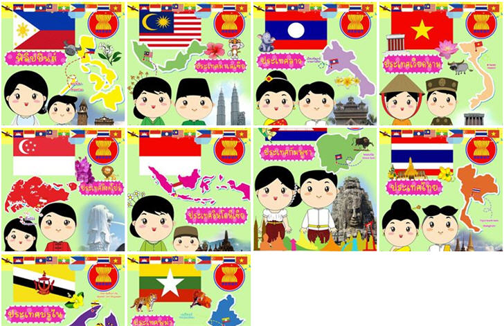 ������¹ ����Ѻ���˹�һ����͡���͹����ͧ����¹