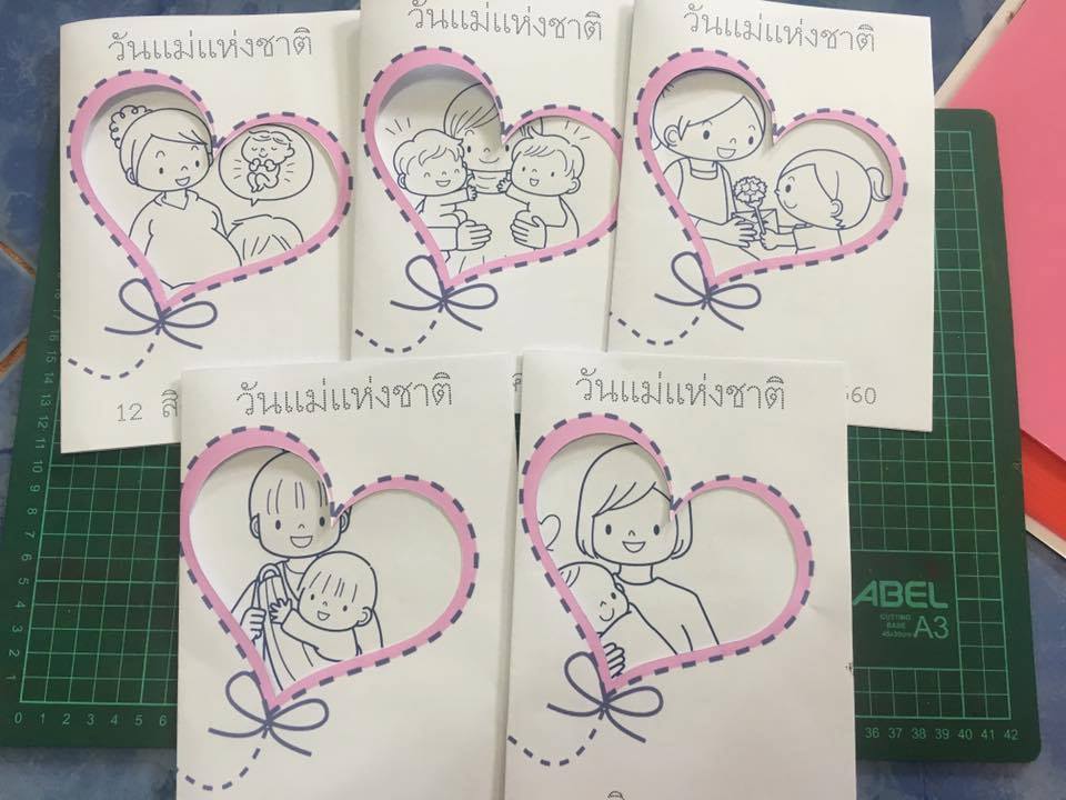 ������͡�����¹����͹ �����ѹ���Ẻ�Ѻ ���Ѵ���ٻ����