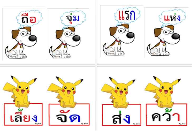 ������͡�����¹����͹ �ѵä������� 38 �� �¡�վ�ѭ��� ��� ����С� ����Ѻ�֡��ҹ ���Ҿ����ٹ����ѡ� ��Сͺ