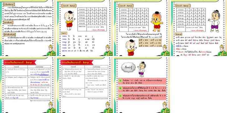 ������͡�����¹����͹ 㺤����������ͧ�Ӻ�������ѹʡĵ