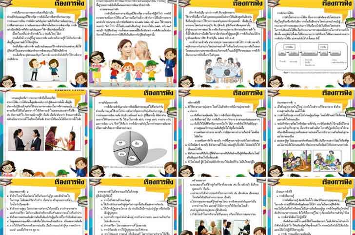 ������͡�����¹����͹ 㺤�������Ԫ������� ����ͧ ��ÿѧ ��������鹰ҹ��ÿѧ ��ѡ��ÿѧ �ػ��ä��лѭ��㹡�ÿѧ