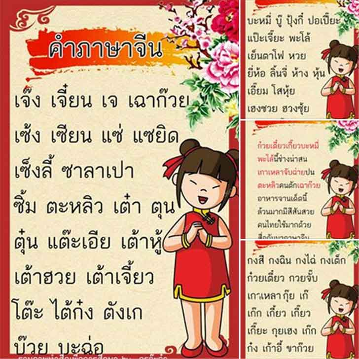 ������͡�����¹����͹ 㺤��������������Ҩչ �ӷ���͡ O-NET �����