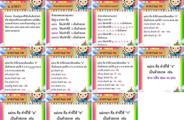 ������͡�����¹����͹������ ����ͧ�ҵ�ҵ���С�