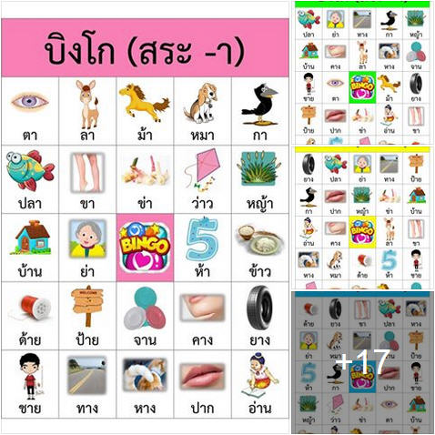 ������͡�����¹����͹������ ����ͧ�ԧ� ��� -�