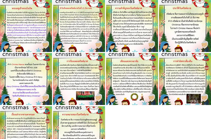 ������͡�����¹����͹ 㺤���������ѵ��ѹ���ʵ���� �ѹ���ʵ���� 25 �ѹ�Ҥ�