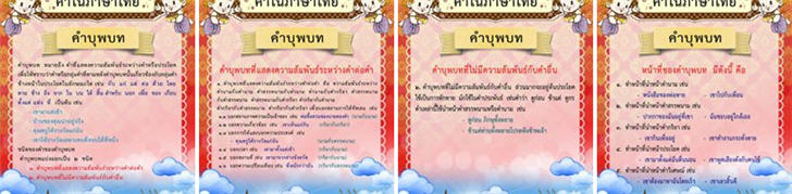 �������㺤����������ͧ�Ӻؾ���������