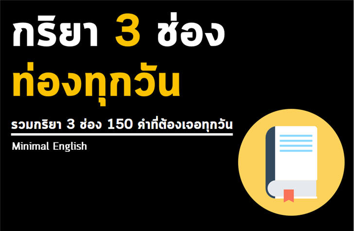 �������㺤������150 ����� 3 ��ͧ����ͧ�ͷء�ѹ