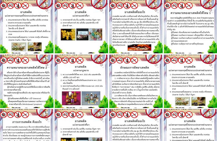 ���㺤������ 26 �Զ���¹ �ѹ��͵�ҹ���ʾ�Դ