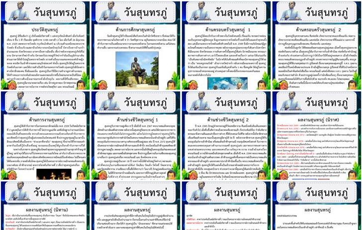 ���㺤�������ѹ�ع����� 26 �Զع�¹ ����ѵ��ѹ�ع�����