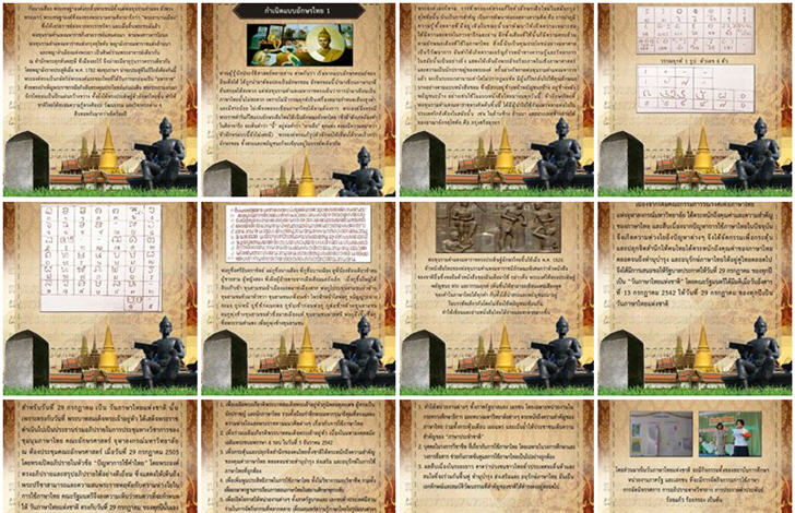 �������㺤�������ѹ��������觪ҵ���С��Դ�ѡ����