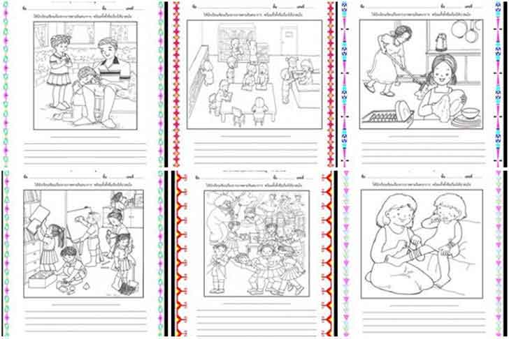 ������͡�����¹����͹ 㺡Ԩ���������¹����ͧ�ҡ�Ҿ 7 �Ҿ