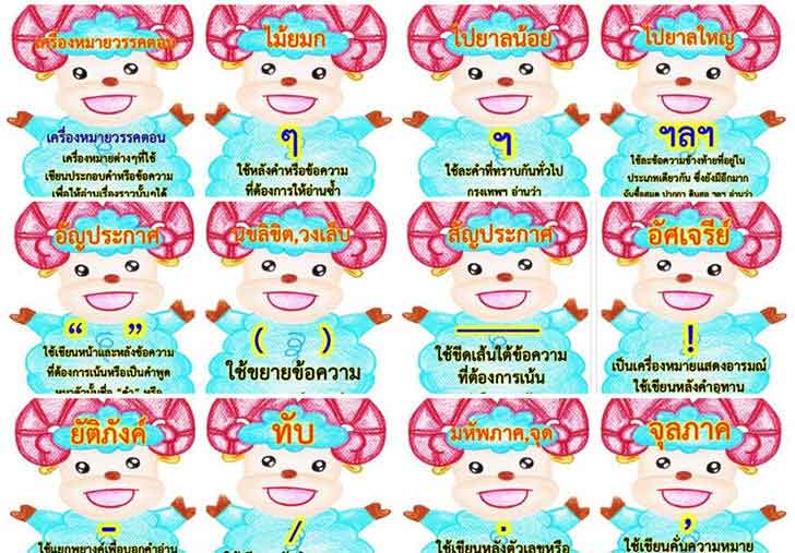 ������͡�����¹����͹ 㺤����������ͧ������ä�͹�ٻ�й��¹���ѡ�