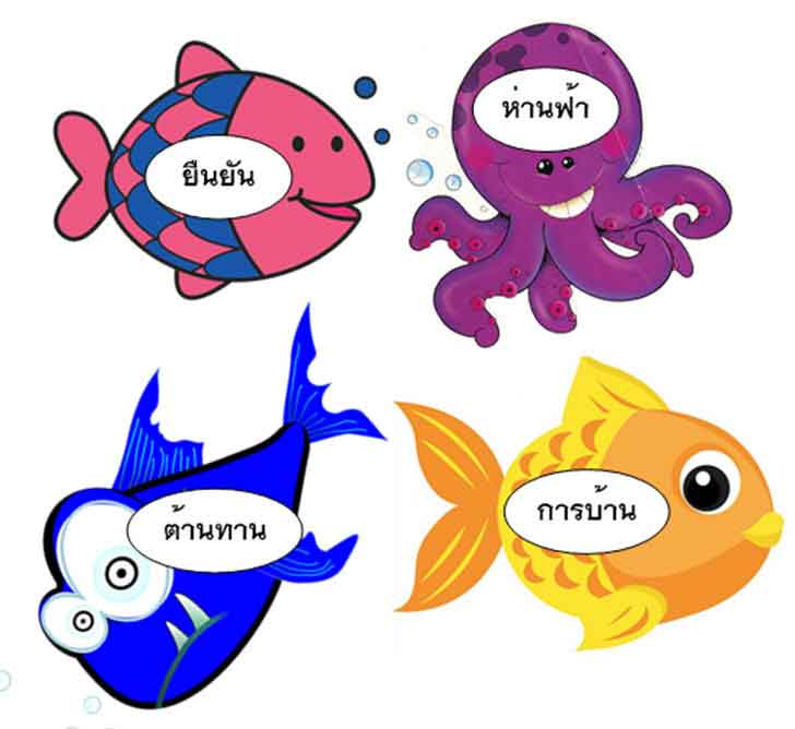 ������͡�����¹����͹ ����Ҥ��Ѿ��