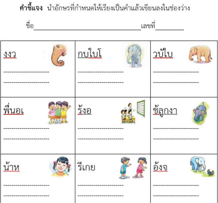 ������͡�����¹����͹ 㺧ҹ���ǹ���Ѿ���⺡㺺��