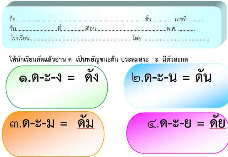 ������͡�����¹����͹ �Ѵ������ҹ � �繾�ѭ��е� �������� -� �յ���С�