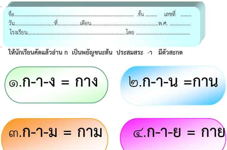 ������͡�����¹����͹ �Ѵ������ҹ � �繾�ѭ��е� �������� -� �յ���С�