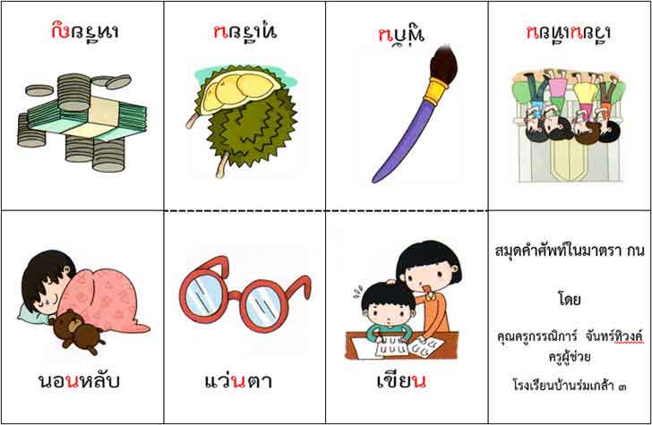 ������͡�����¹����͹ ��ش���Ѿ����������ҵ����� �� ��� ��� �� ��Ѻ������������