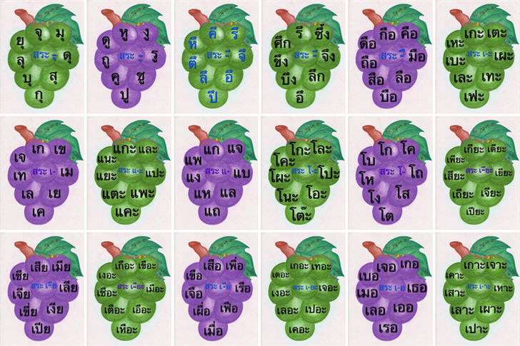 ������͡�����¹����͹ �ǧͧ����еԴ��ѧ