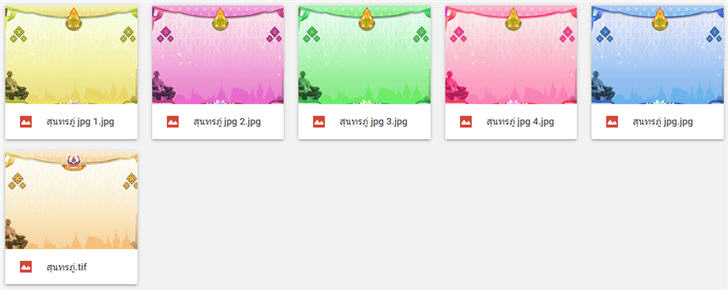 ������͡�����¹����͹ ��ͺ���õԺѵ��ѹ�ع����� �յ�� ʾ�. ����ٻ�ع�����