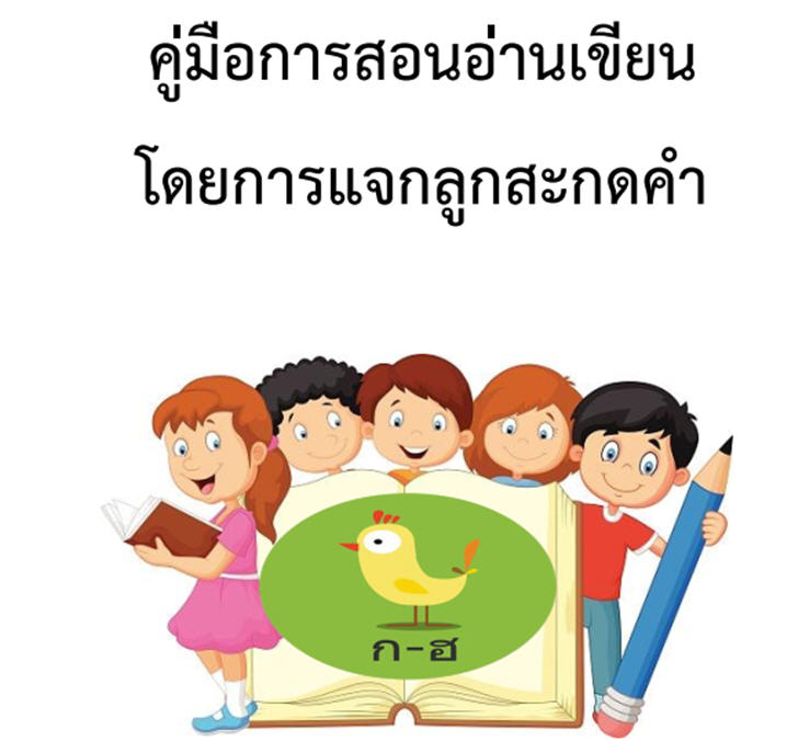 ������͡�����¹����͹ �����͡���͹��ҹ��¹�¡��ᨡ�١�С��� ʶҺѹ������ ��з�ǧ�֡�Ҹԡ��