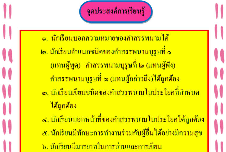 ������͡�����¹����͹ �����¹������ٻ ����ͧ����þ���