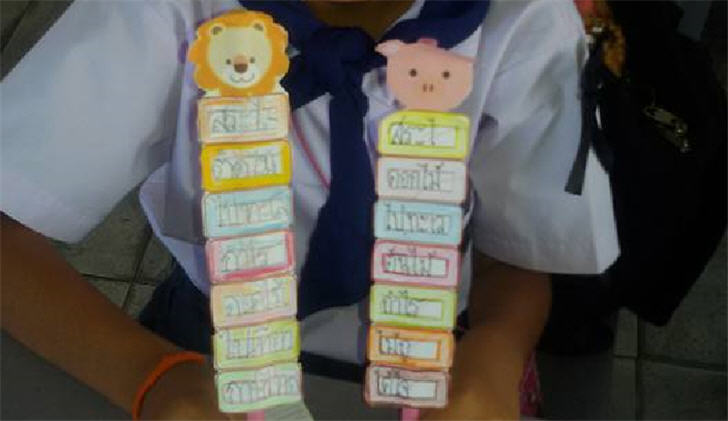 ������͡�����¹����͹ ἧ����ѵ��ѵä�����Ѻ��¹���Ѿ�����ǵԴ���������ʹ���ѡ���¹��ҹ