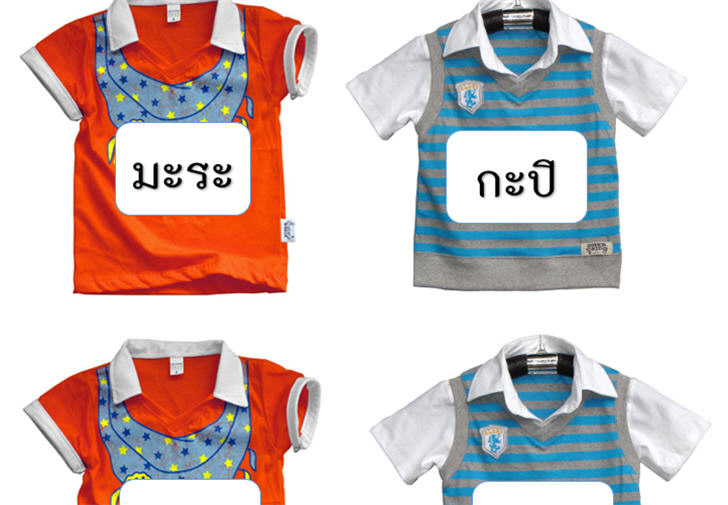 ������͡�����¹����͹ �ѵä��ٻ���������¹�ŧ�����