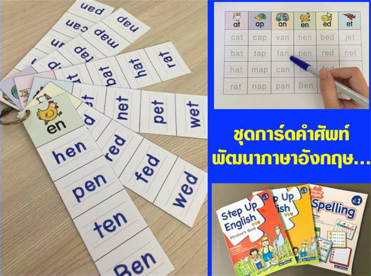 ������͡�����¹����͹ ʹء�Ѻ���Ѿ�������ѧ��� ���ªش���촤��Ѿ��Ӥ���¡ѹ