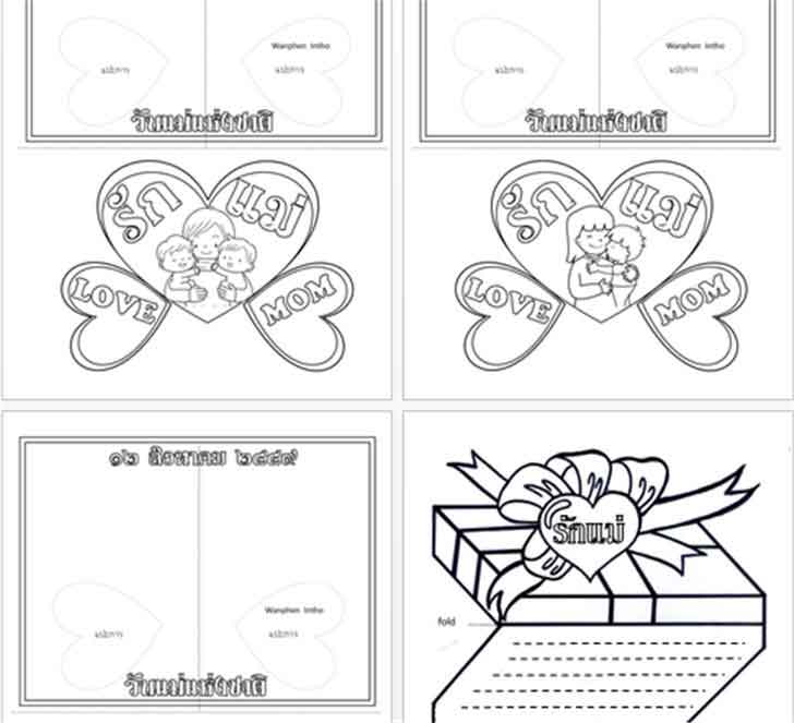 ������͡�����¹����͹ �����ѹ��� �Ҵ�Ҿ�к���� �Ѵ������ ��С����¹���§���� ��㹡Ԩ�����ѹ���