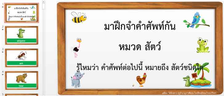 ������͡�����¹����͹ ���Ѿ�������ѧ��� ��Ǵ�ѵ�� 63 �� �������Ի��Сͺ������¹����Ѻ��ͧ� �ѡ���¹�֡�Ӥ��Ѿ��