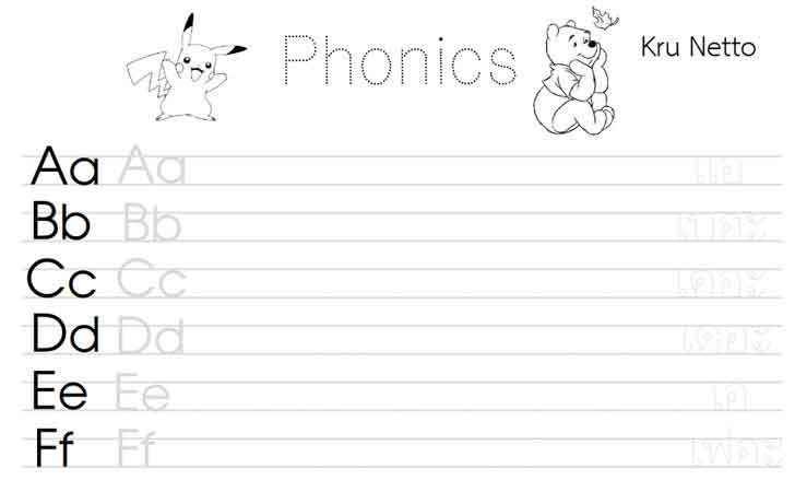 ������͡�����¹����͹  Ẻ�֡����͡���§ Phonics A-Z �ӹǹ 2 ˹�� �������ǡ���ٹ����ѡ� ����Ѻ�к����