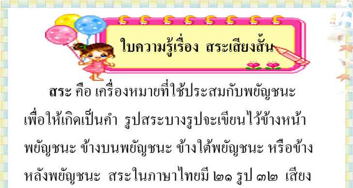 ������͡�����¹����͹ �ش������¹㺤���������Ẻ���ͺ����ͧ ������§��� ����Ѻ��ͧ�ѡ���¹��ж���