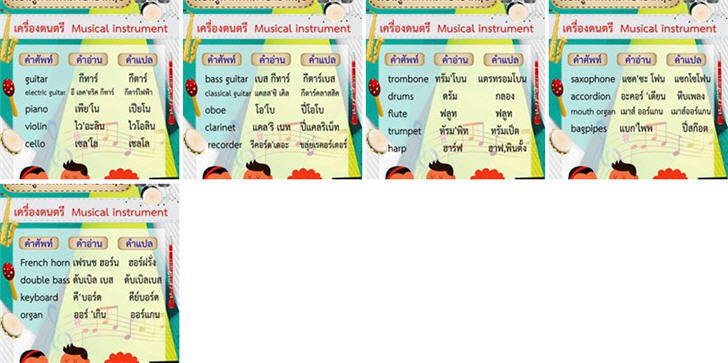 ͡¹͹ Ѿѧͧ Musical instrument