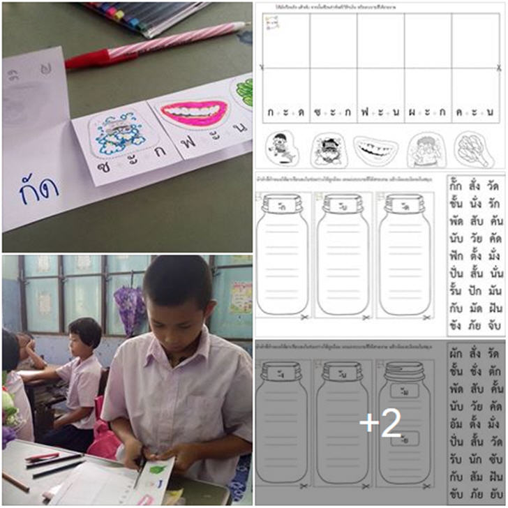 ������͡�����¹����͹ 㺧ҹ���������¤ӷ��������� �� �յ���С�